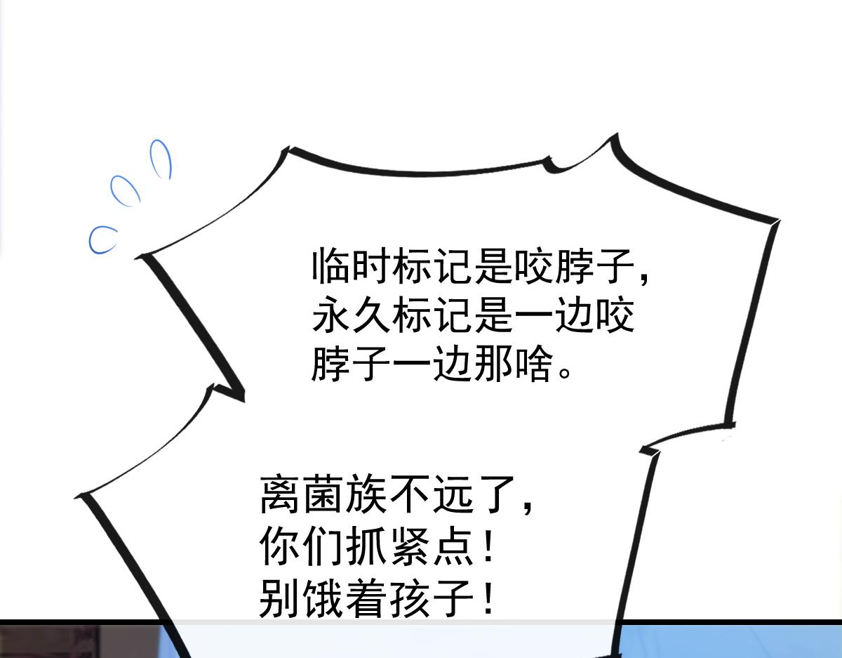 100 信息素安抚65