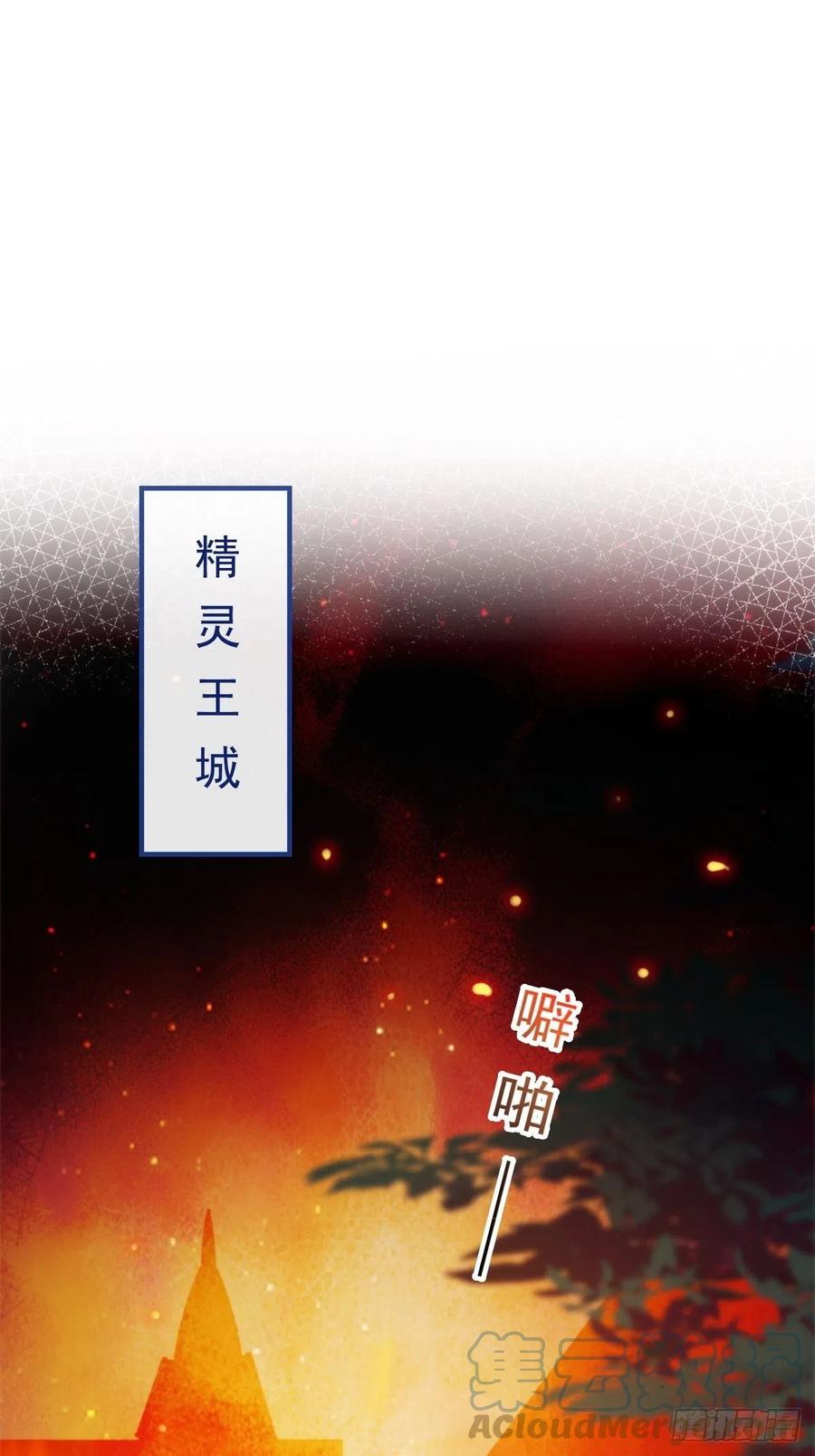 083 只为你可爱36