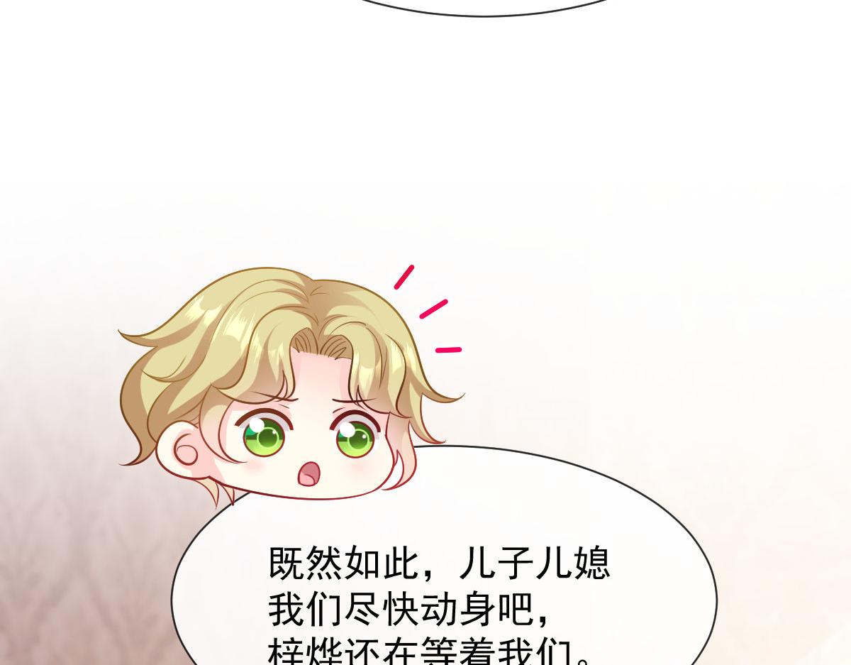 127 神族的秘密23