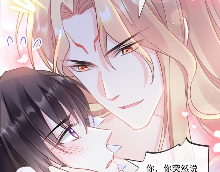 第13话 不是梦!!!!46
