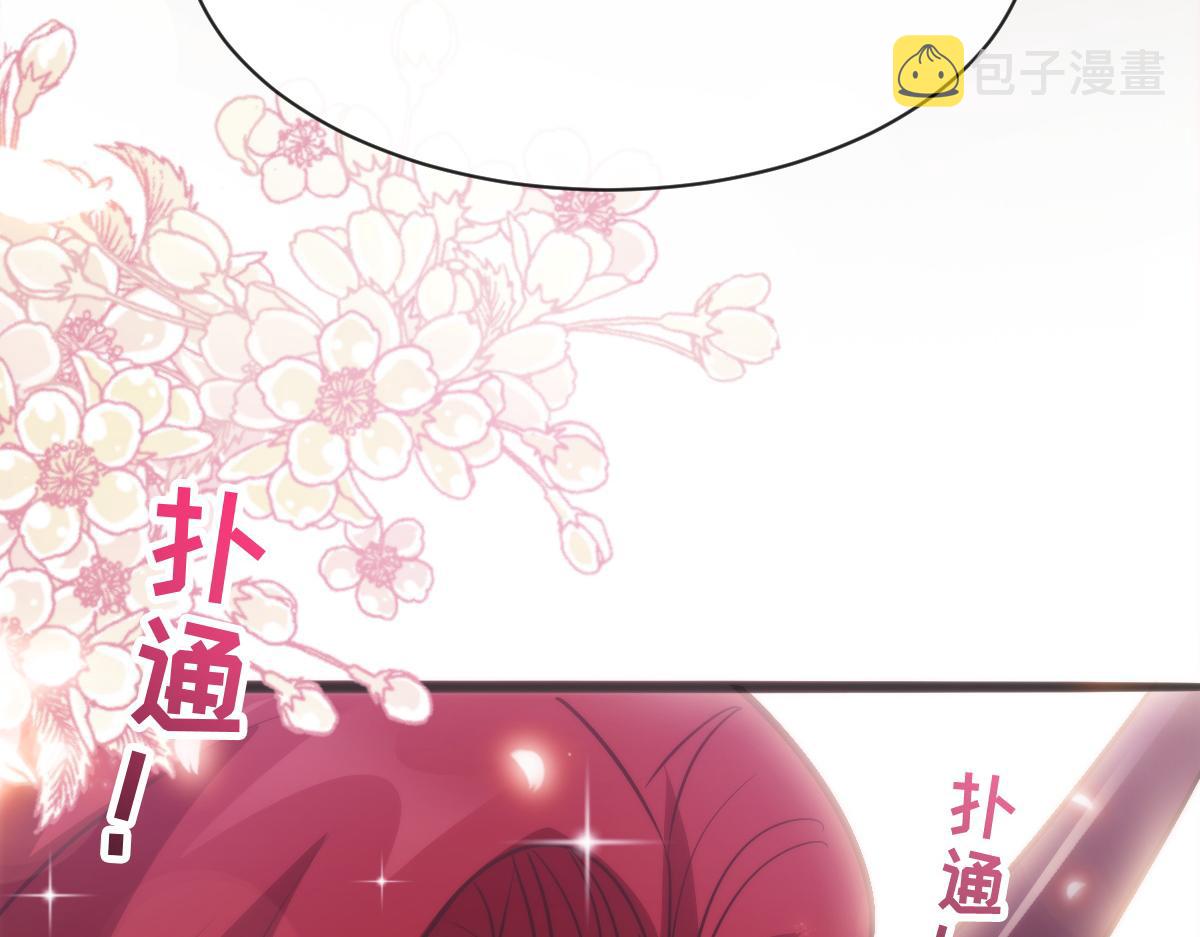 111 阿维特终于表白109