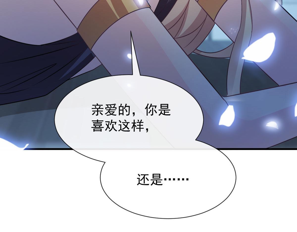 121 别动哦，检查一下69
