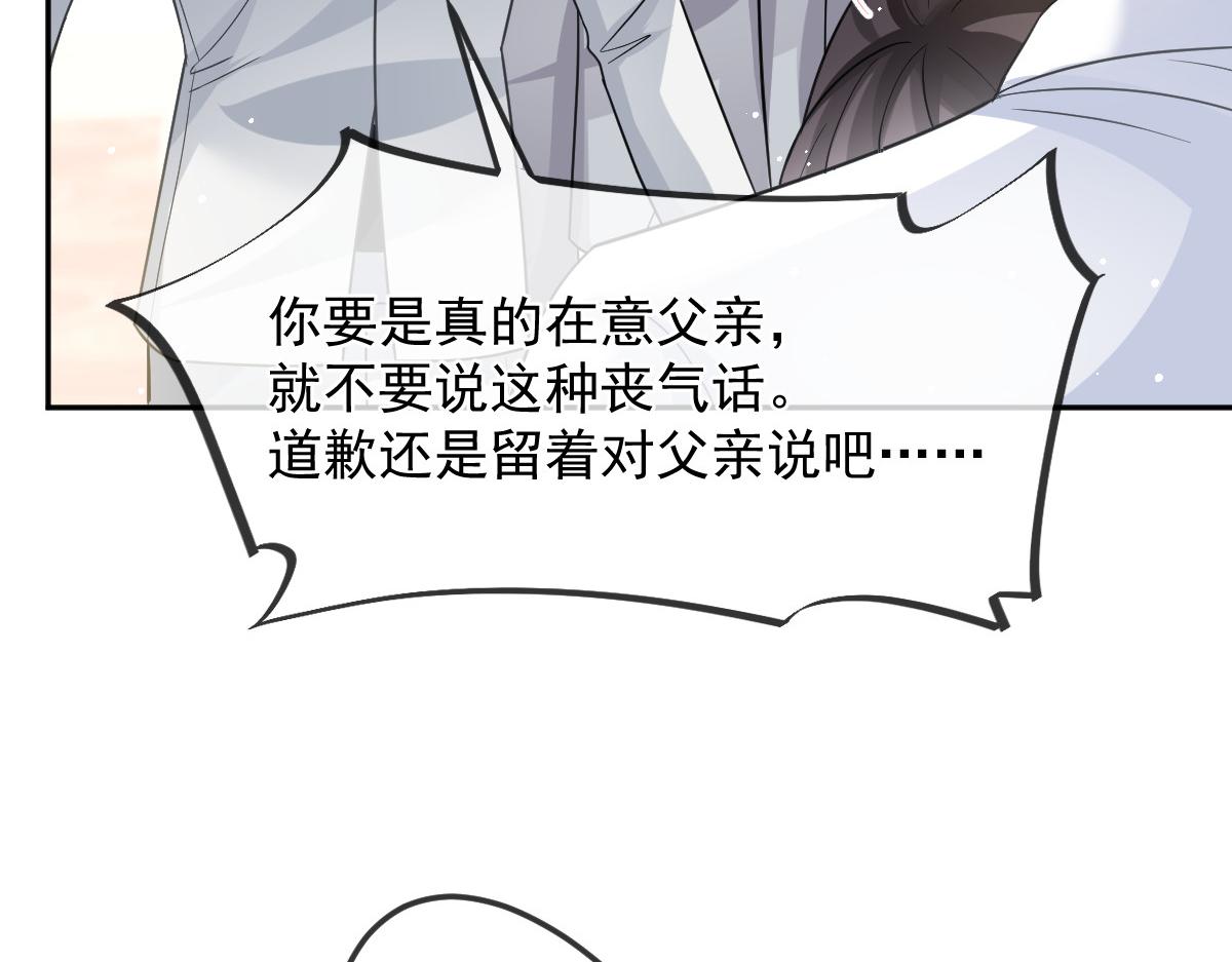 157尝尝我的手艺15