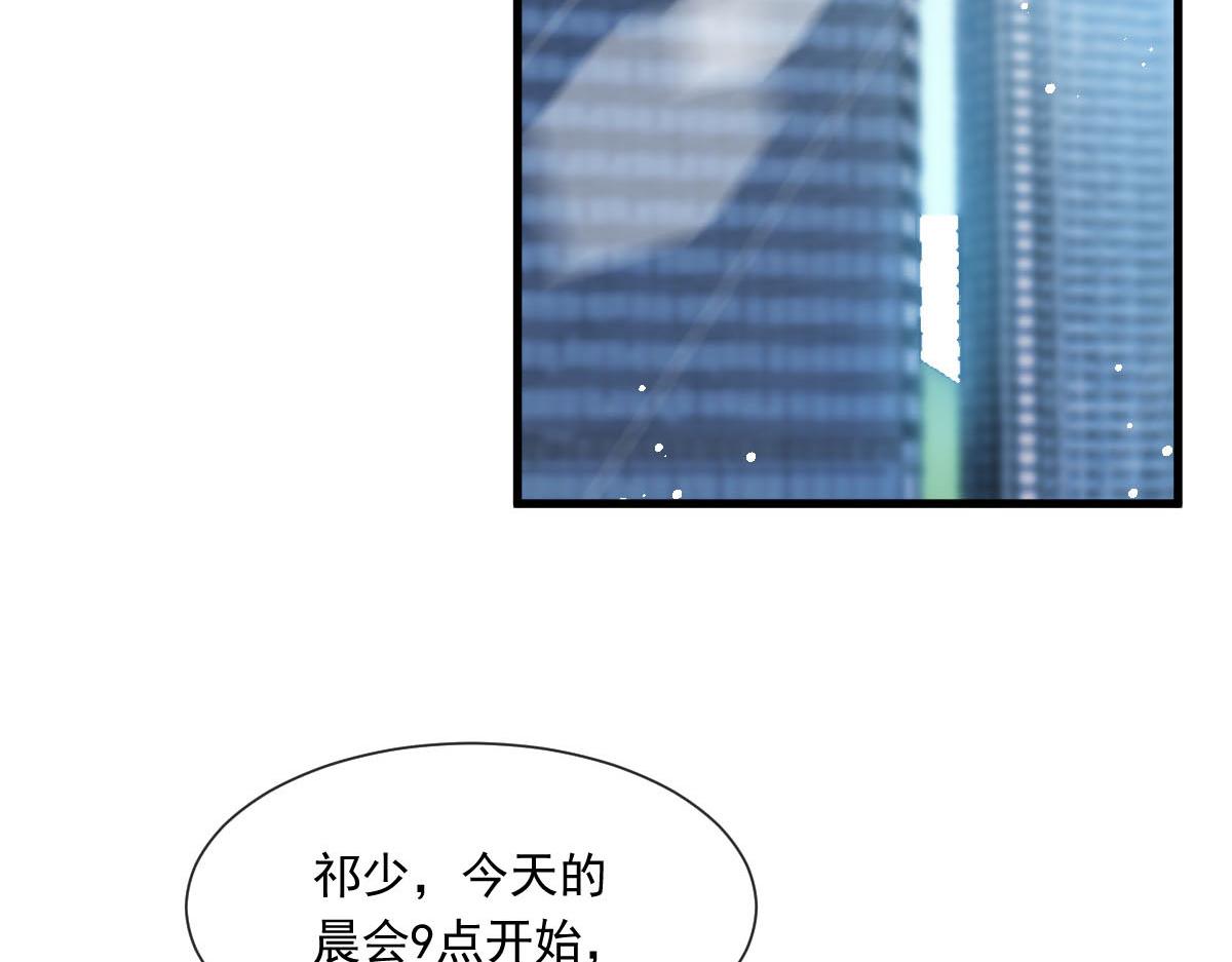 135 小小厄洛斯遇见新世界44