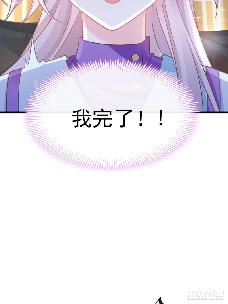053 莱特的危机40