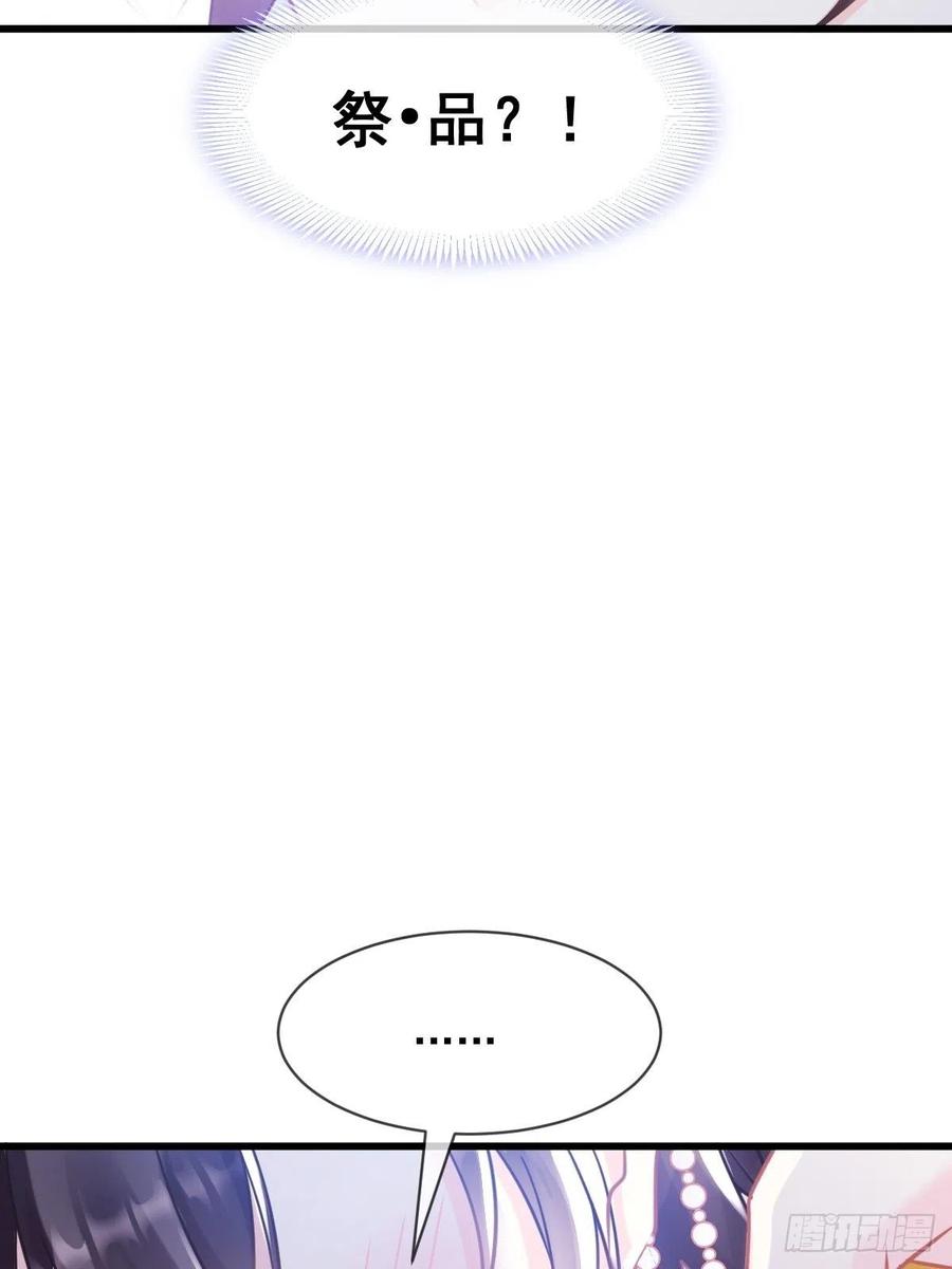 062 自投罗网44