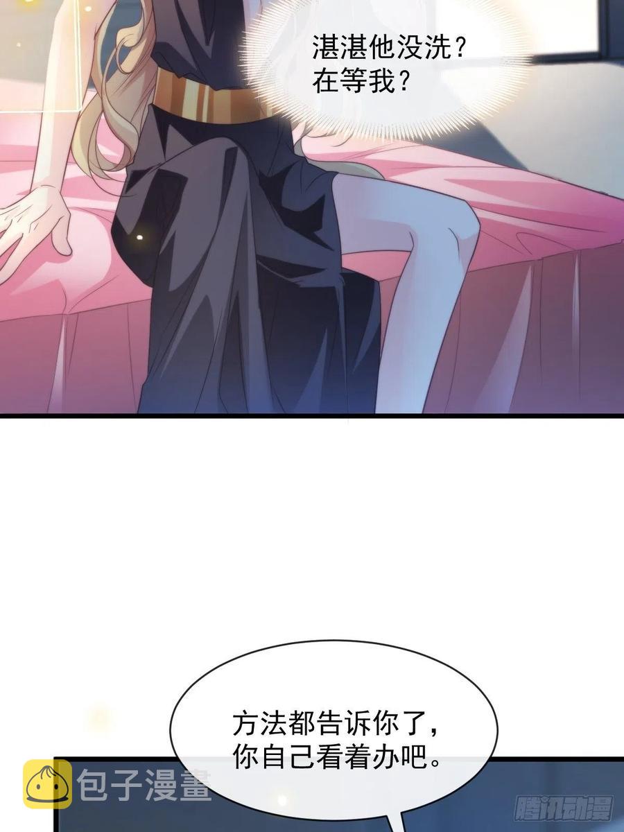 082 等你一起29