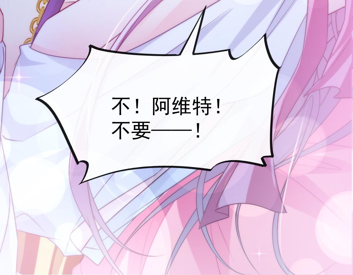087 请让我做你的魔偶54