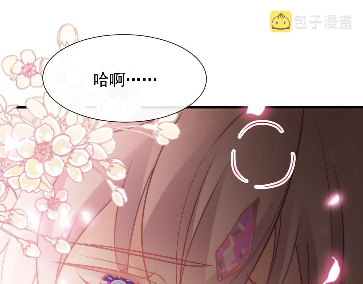 110 表明心意88