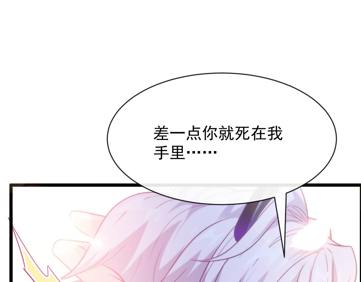 111 阿维特终于表白28