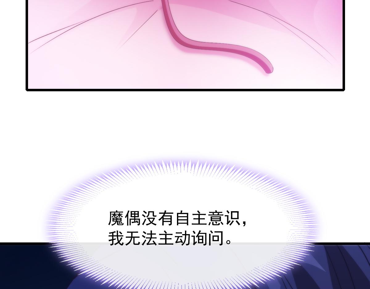 093 莱特的心意67