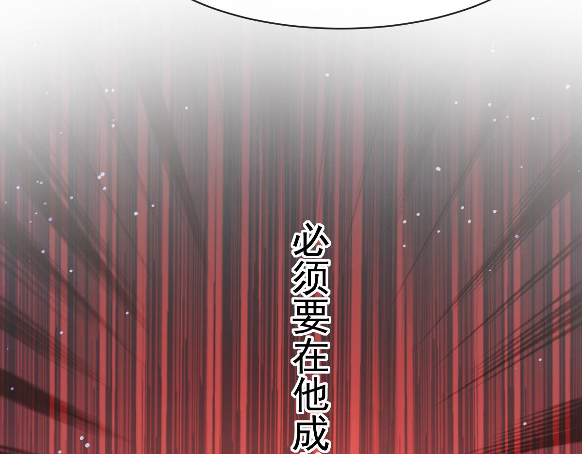 165撒托斯肚子饿饿~71