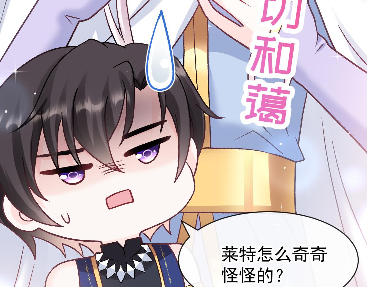182 小撒被迷惑93