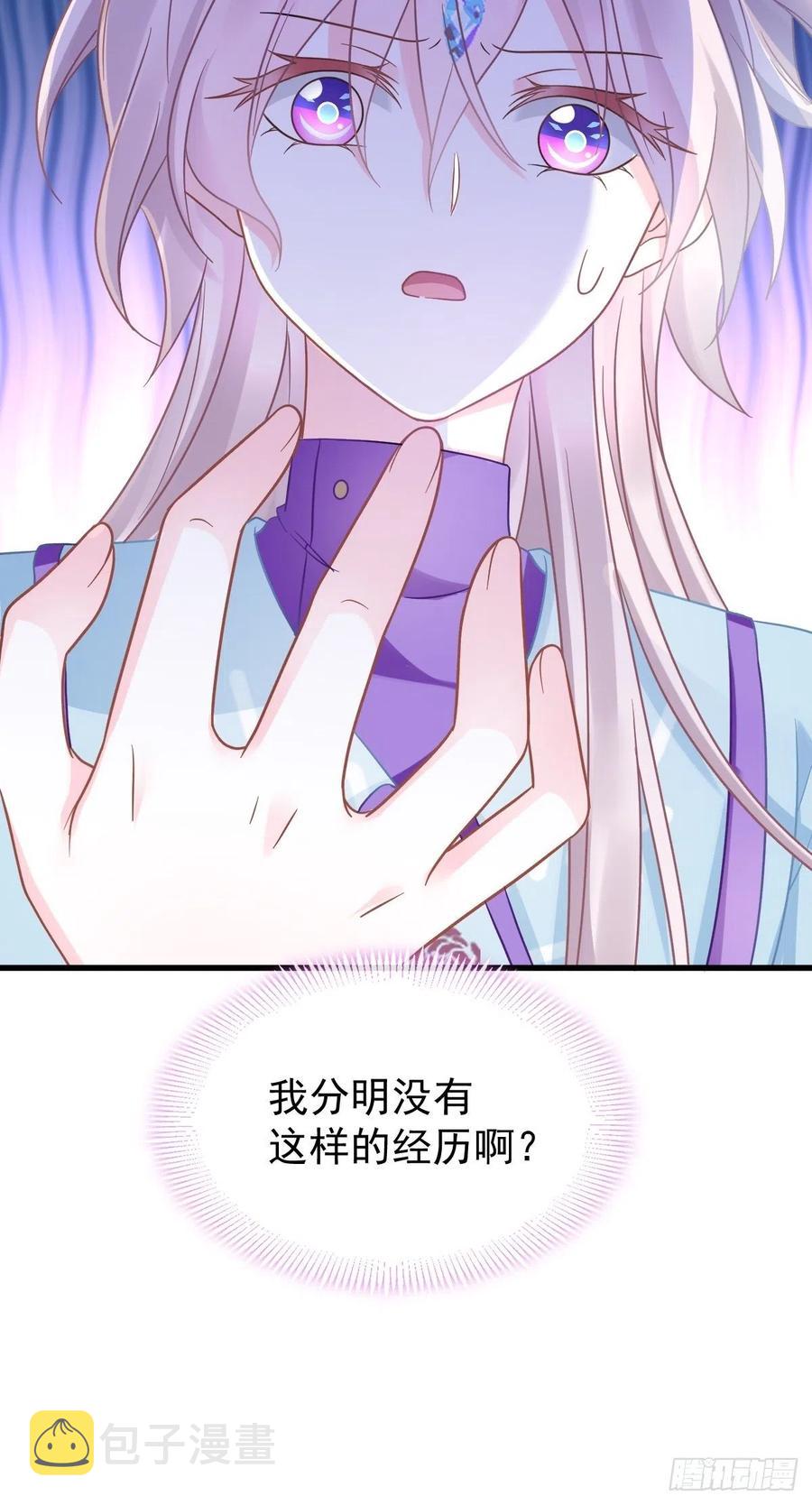 060 男人都是大猪蹄子23