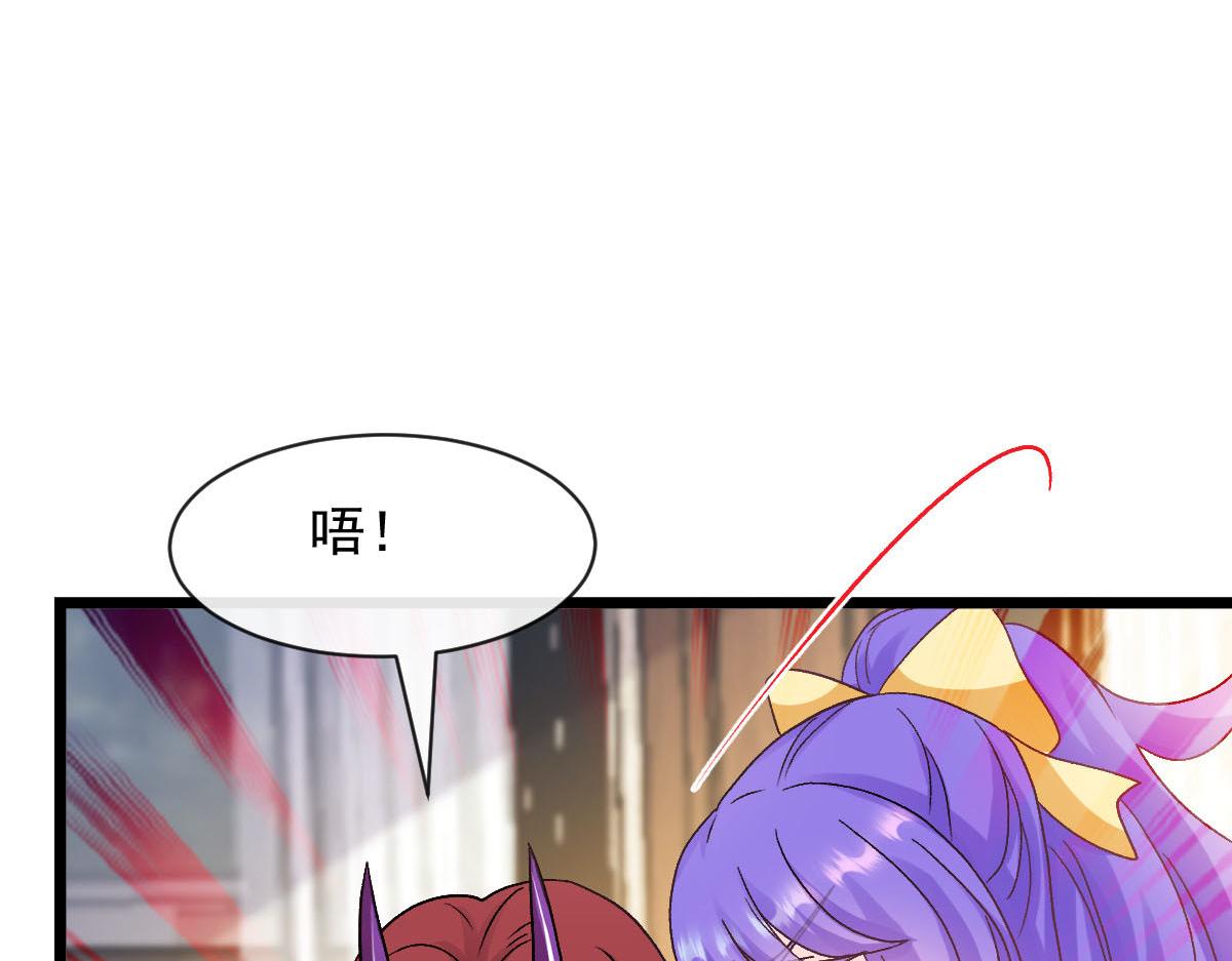 176 朽“菇”不可雕也73