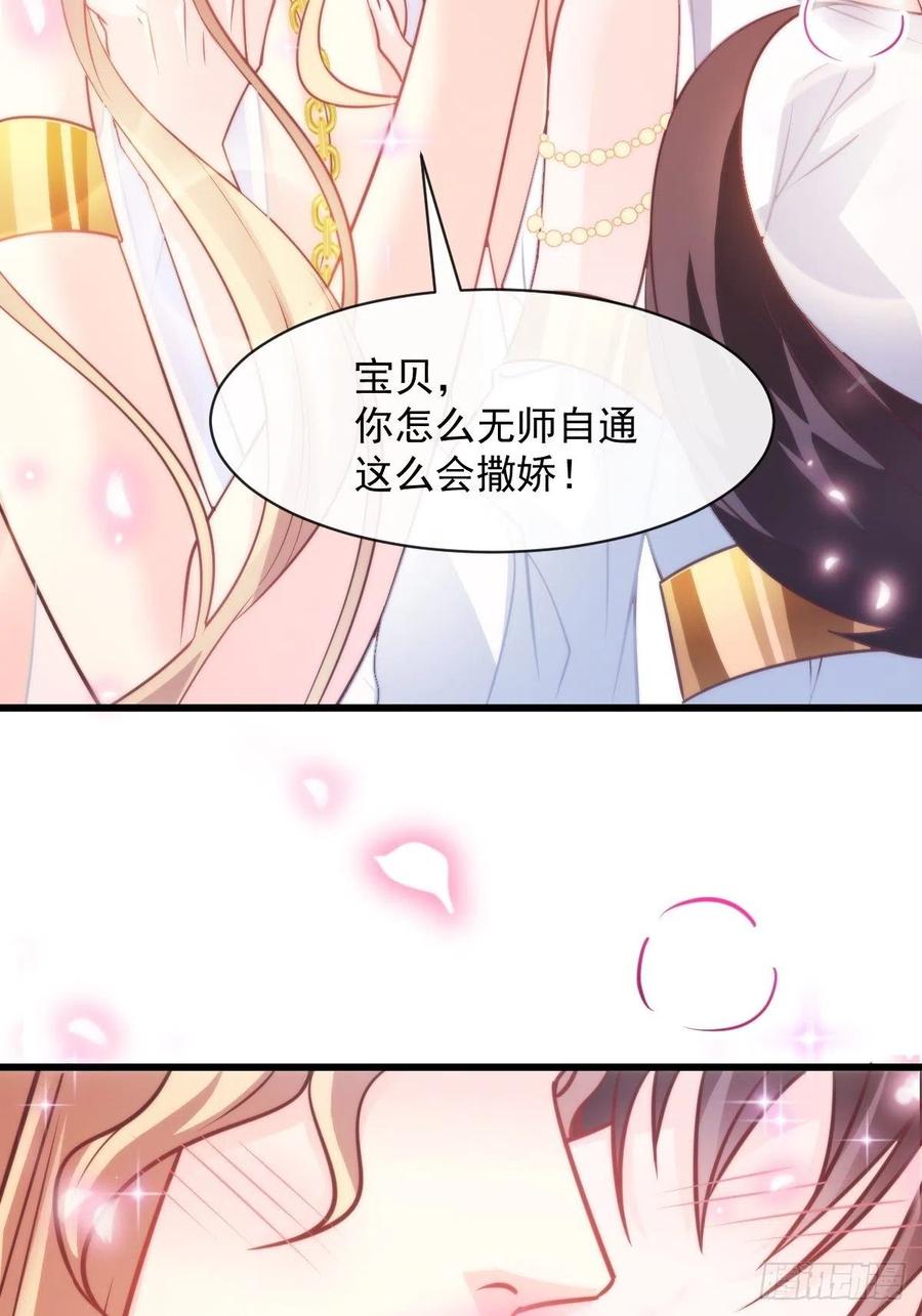 076 撒娇41