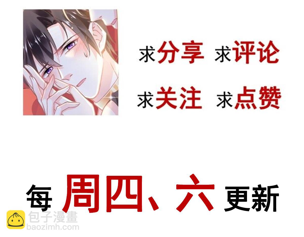 160可疑的驱魔人117