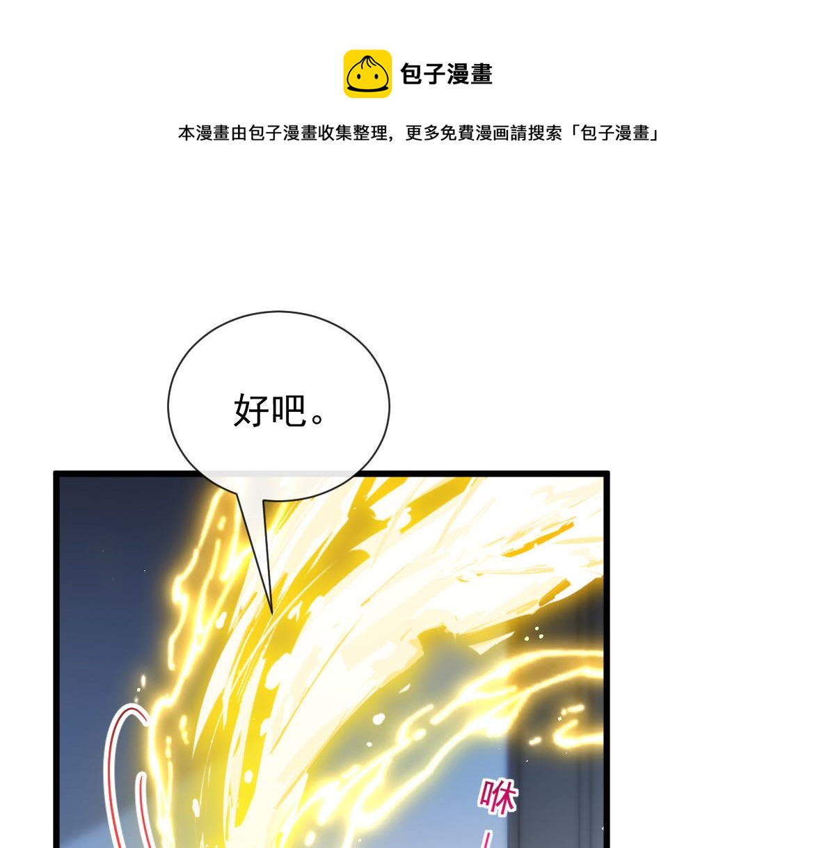 138  来自女人的诱惑28