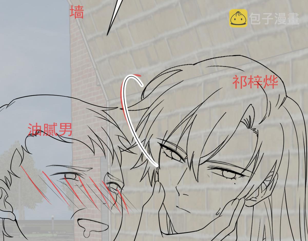 094 被神族欺负的恋爱体验106