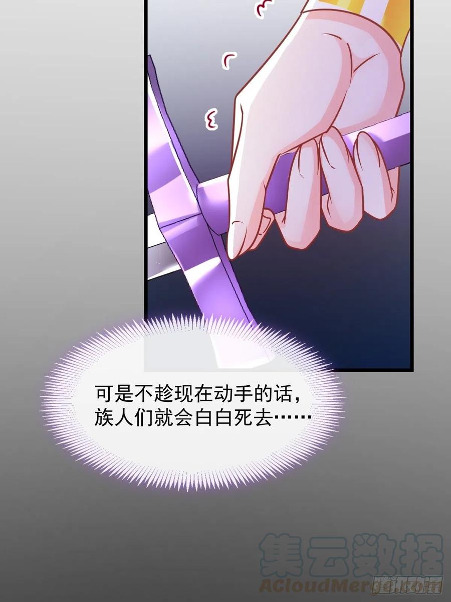 061 突然变回本体45