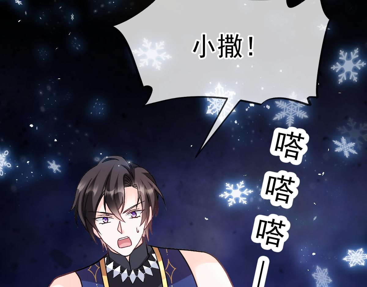 184 相信我！小撒！45