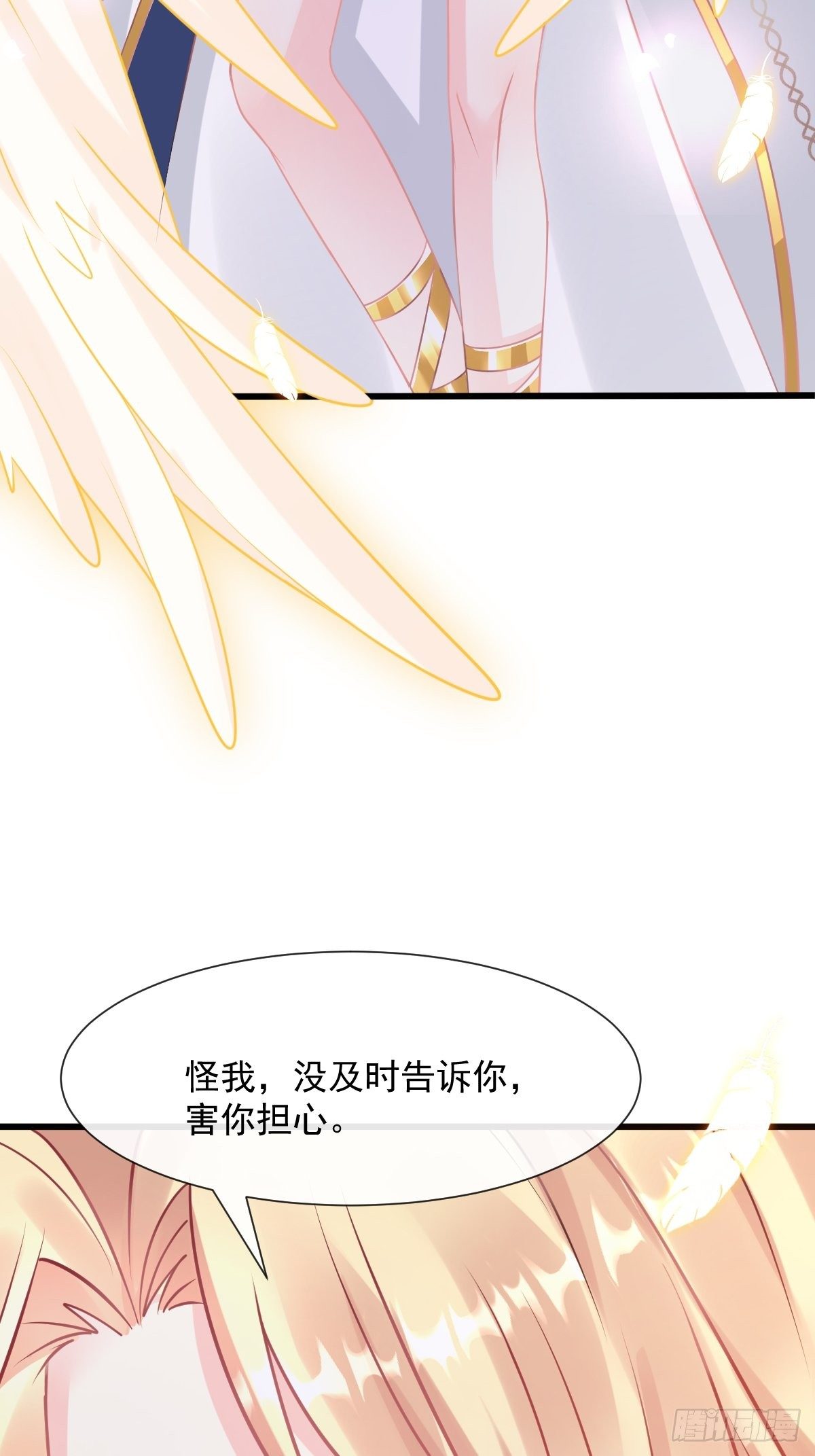 30 魔神的弱点10