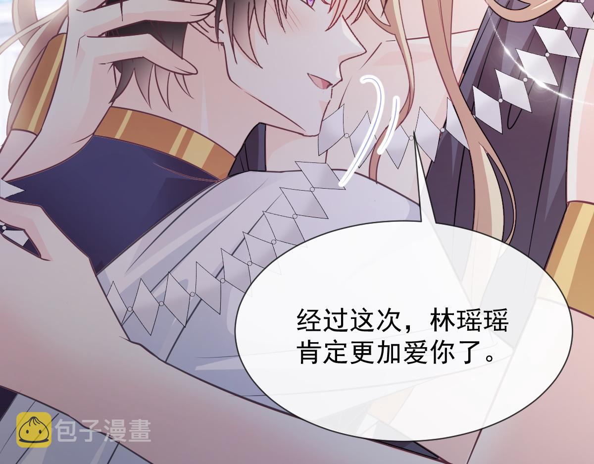 110 表明心意49