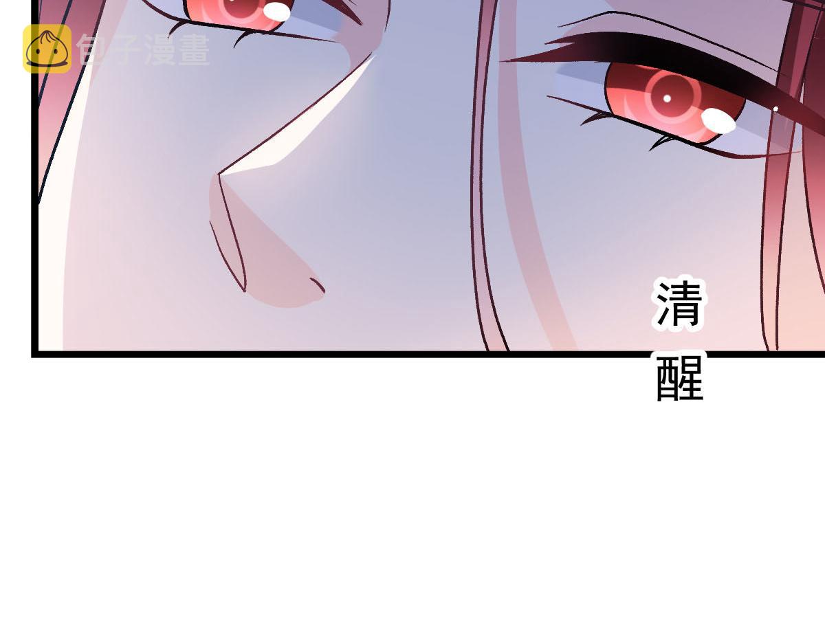 174 嘚瑟的蘑菇75