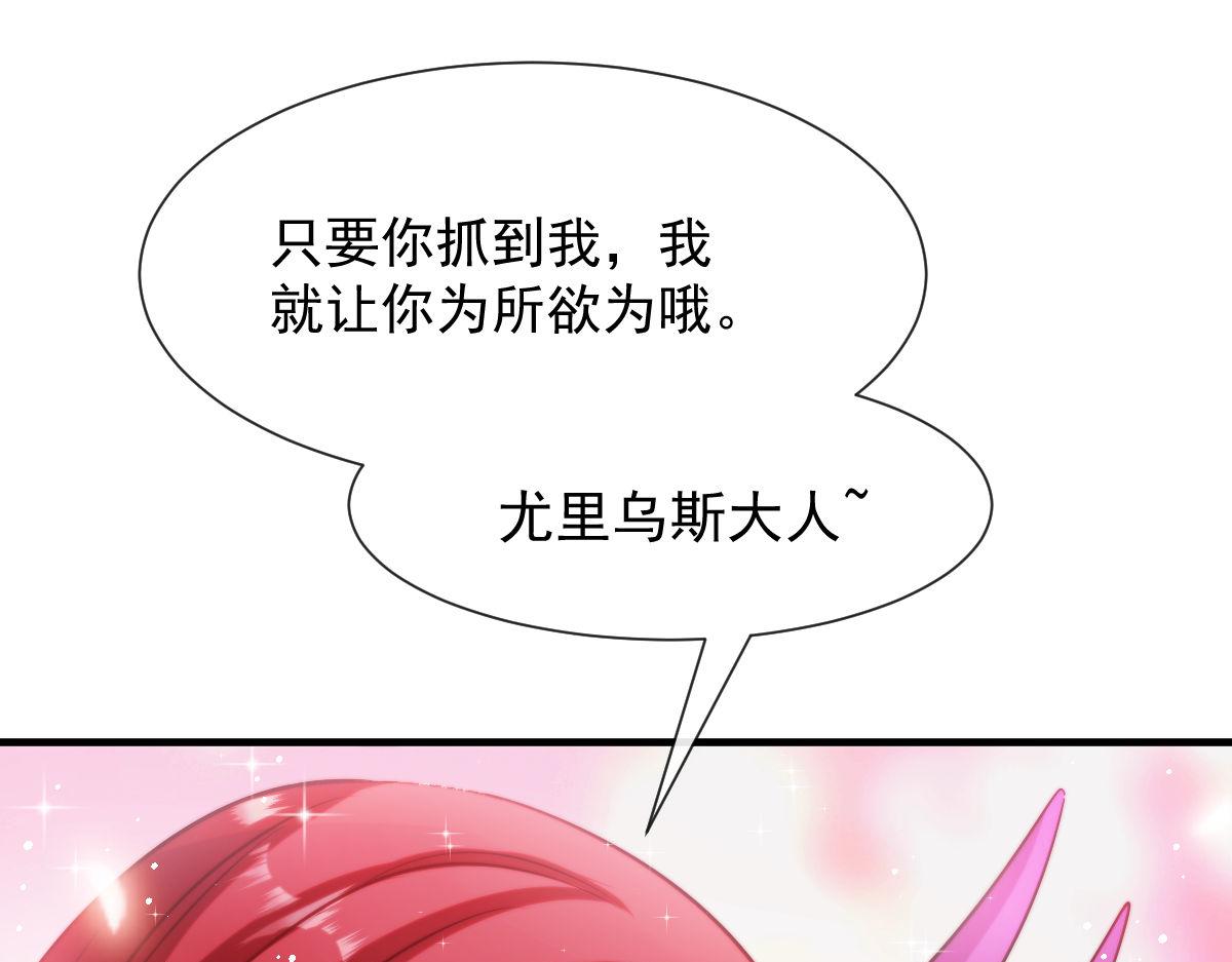 126 化敌为友46