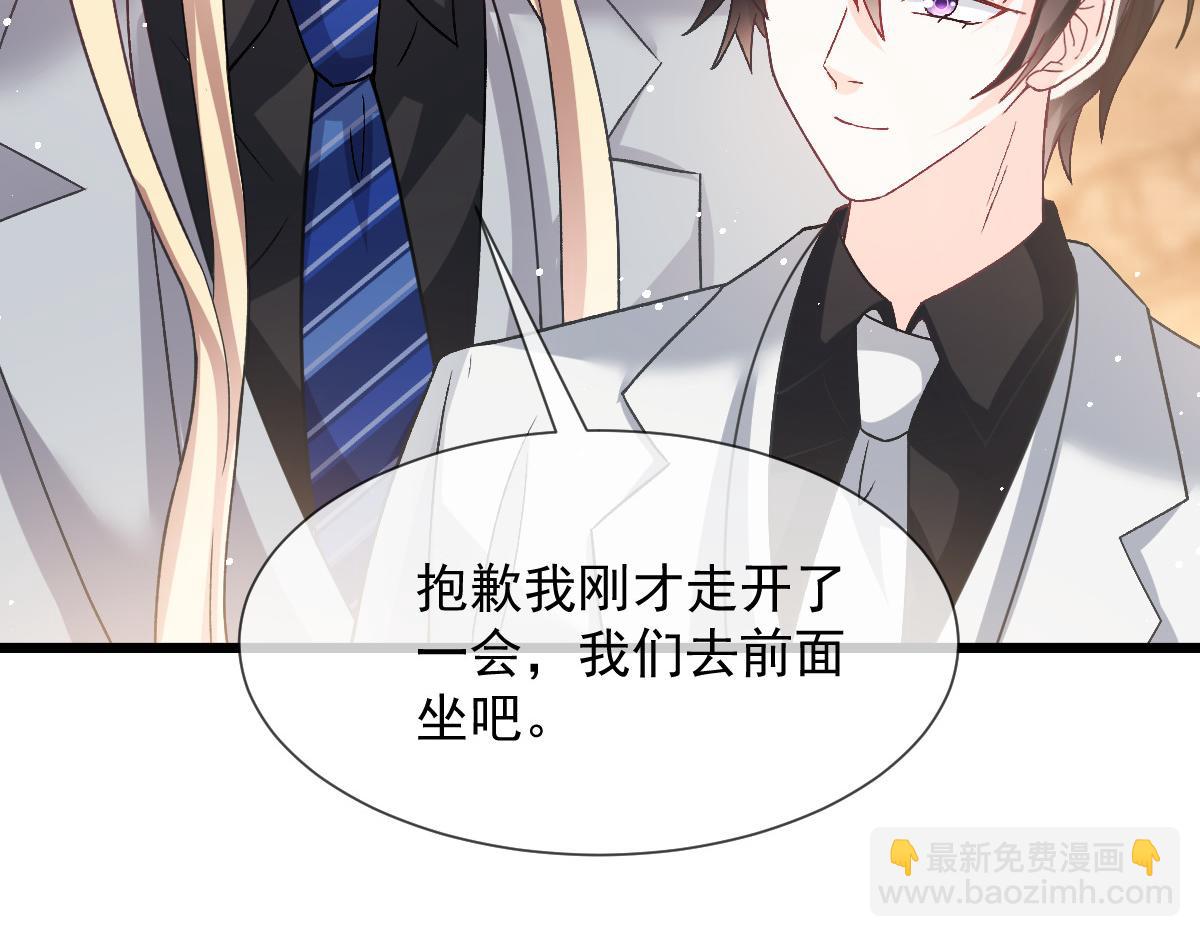 149 敢污蔑他？信不信灭了你！31