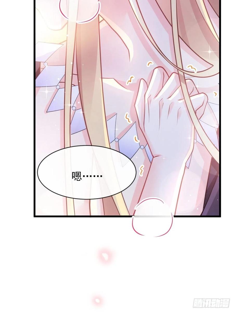 067 情之所至，甘之如饴19