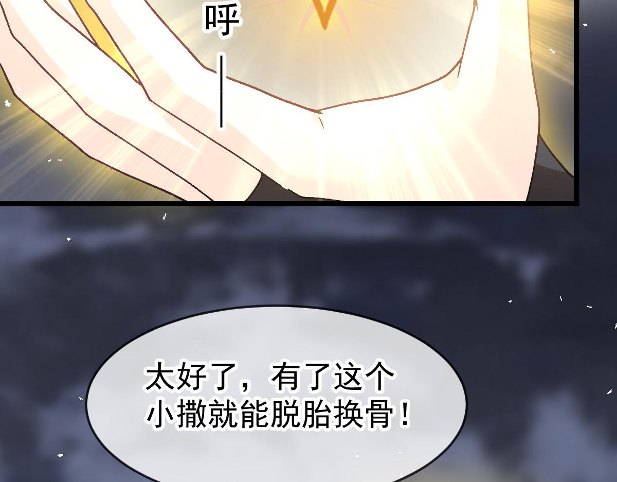 184 相信我！小撒！9