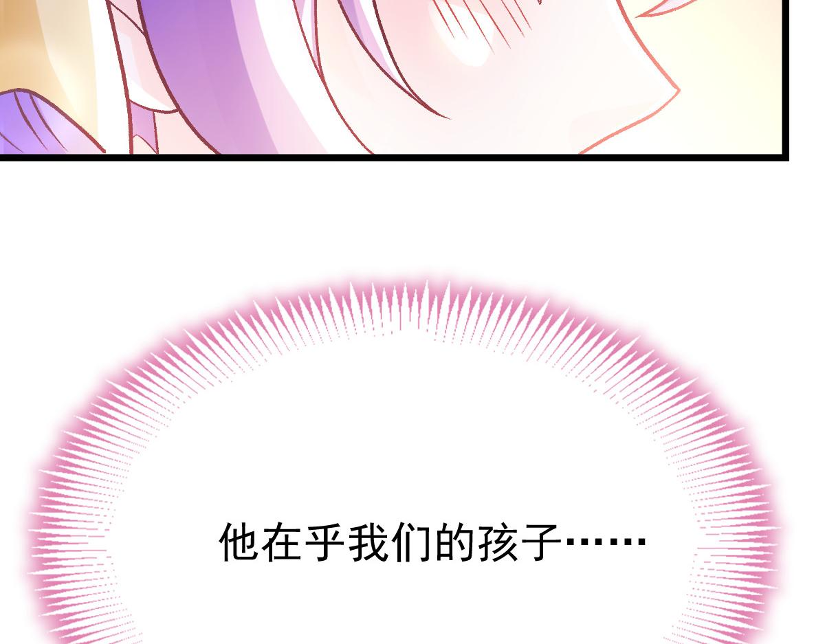 176 朽“菇”不可雕也45
