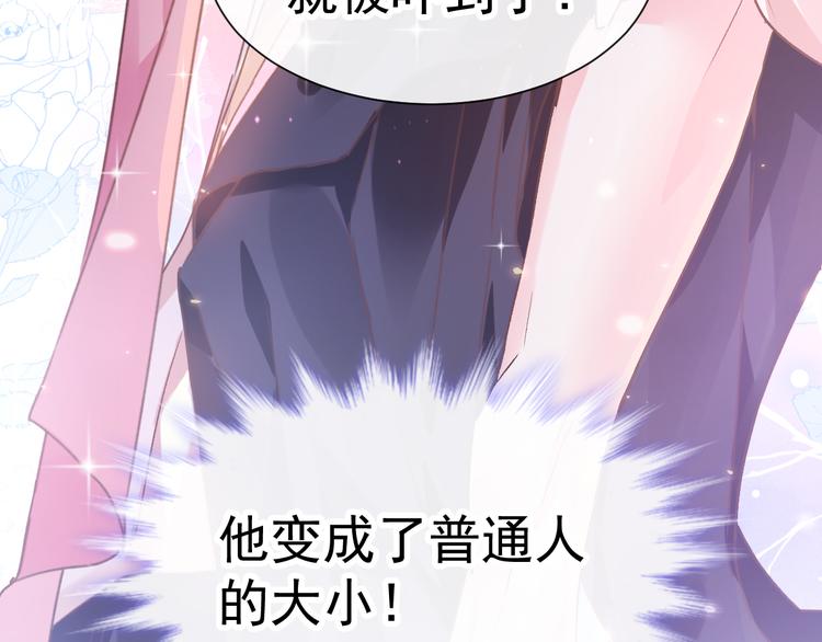 第2话 生孩子才能拯救的世界61