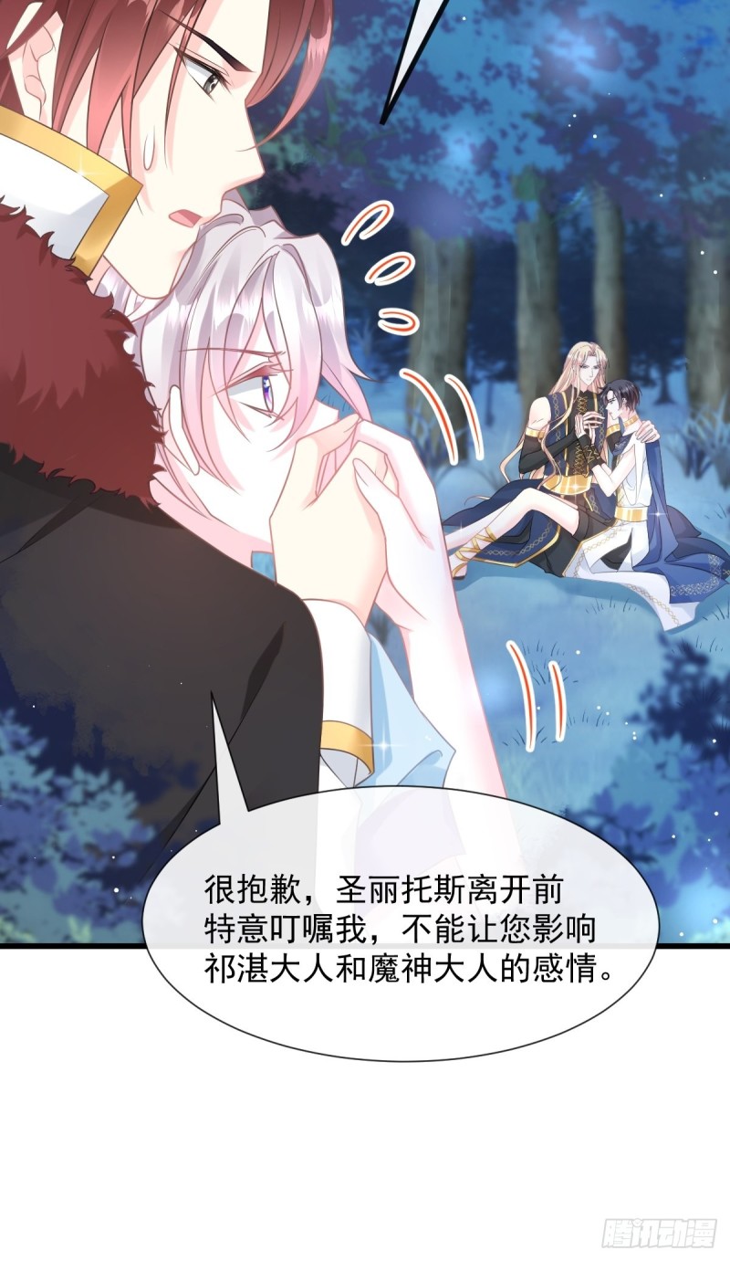 053 莱特的危机17