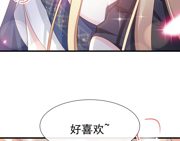 第13话 不是梦!!!!21