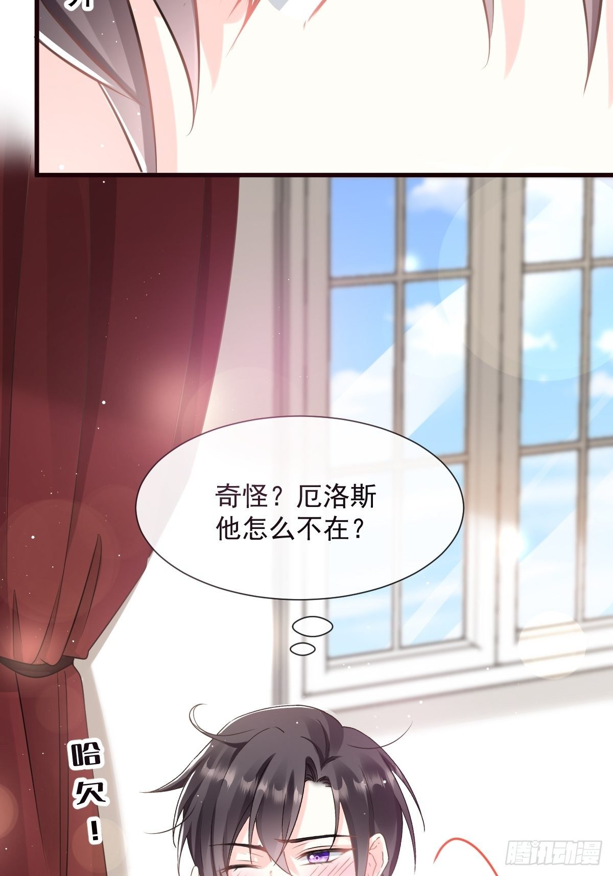 029 好像有了6