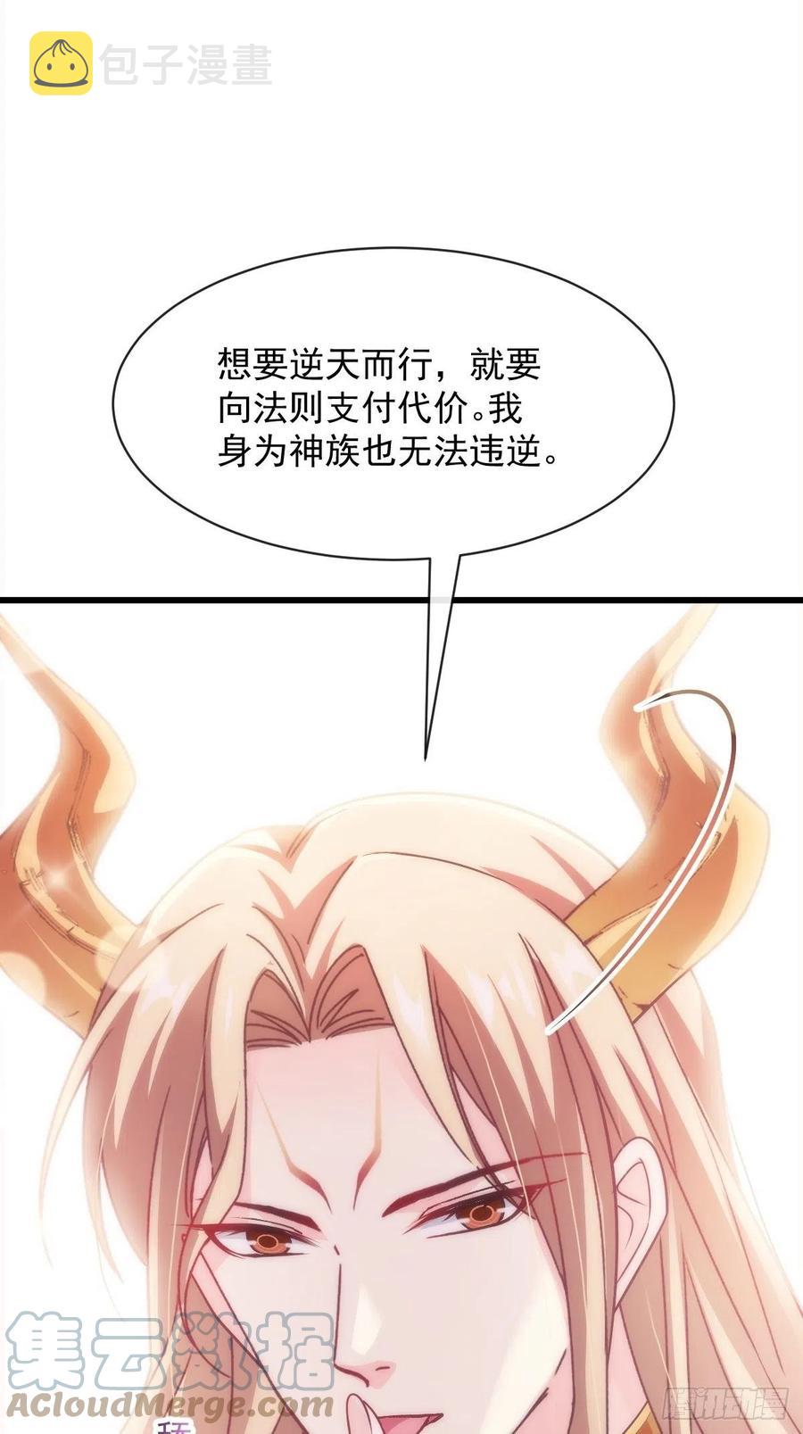 078 祈愿36