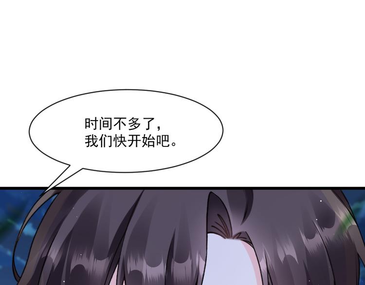 020 心神摇曳27