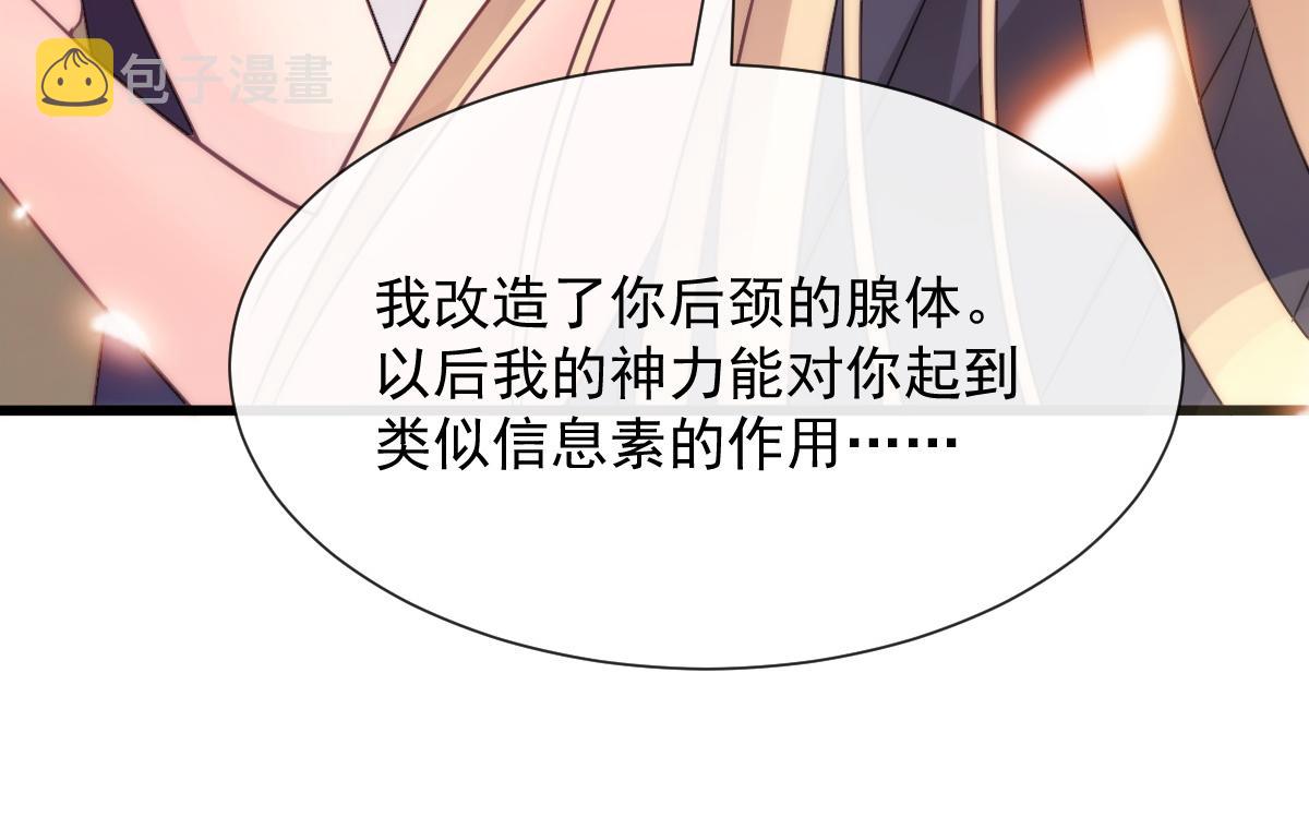 108 信息素紊乱66