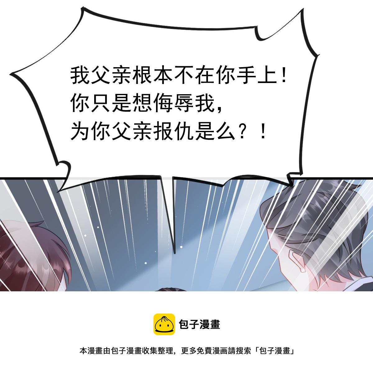 134 绑架30