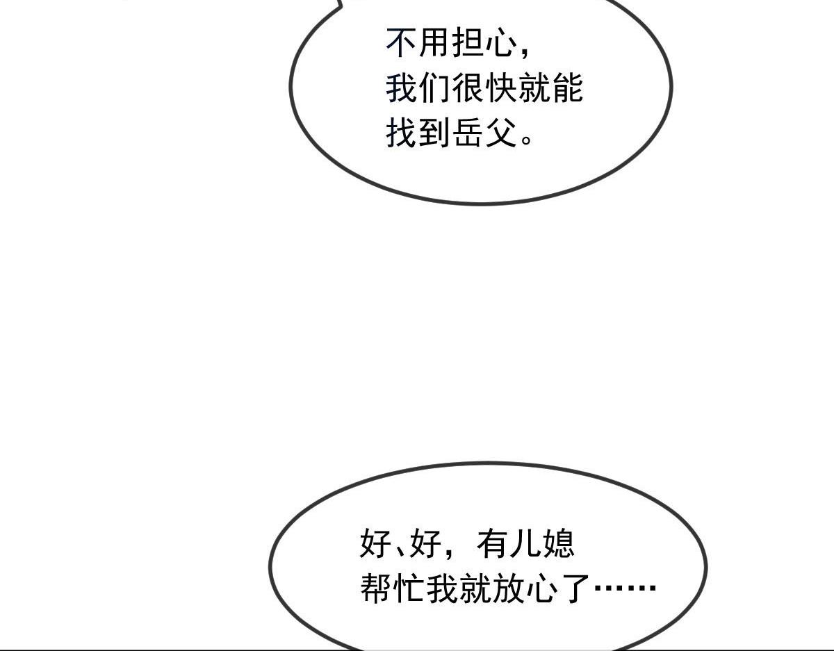 156被富婆看上了25