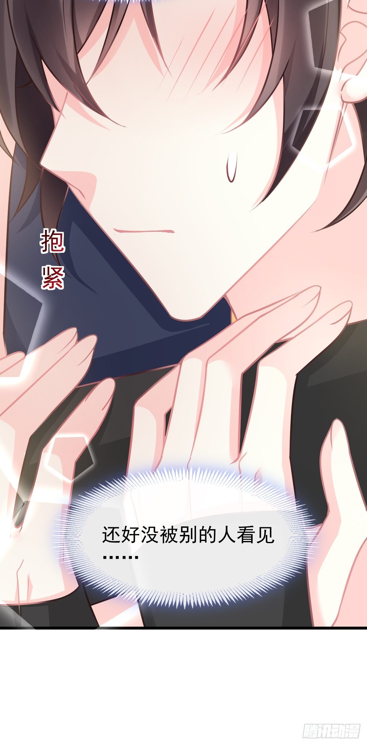 30 魔神的弱点14