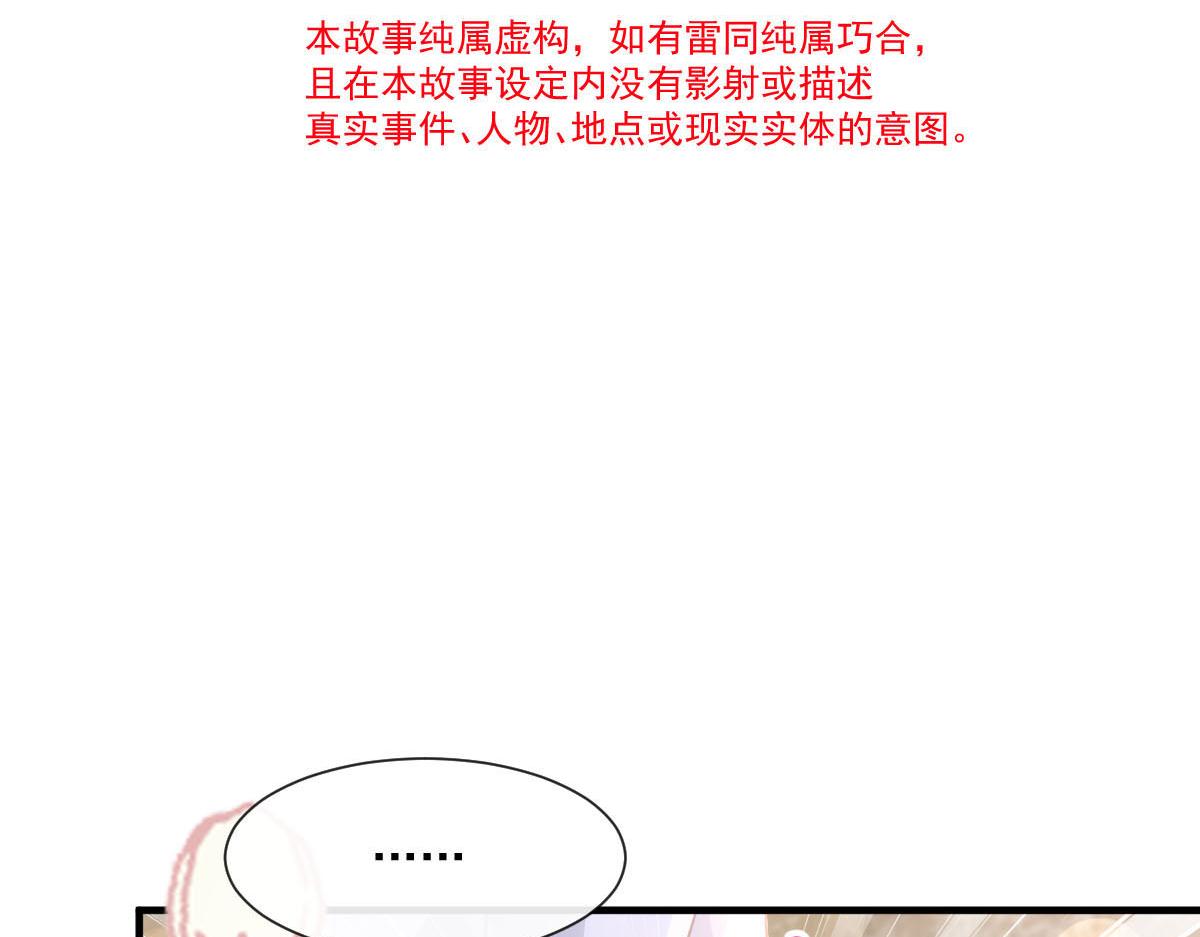 132 祁湛我来了11