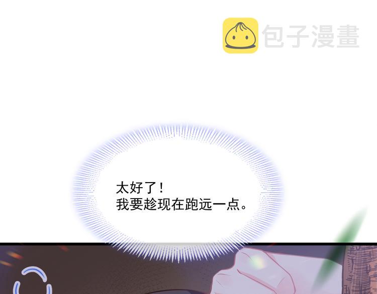 第9话 不到半天就追妻18