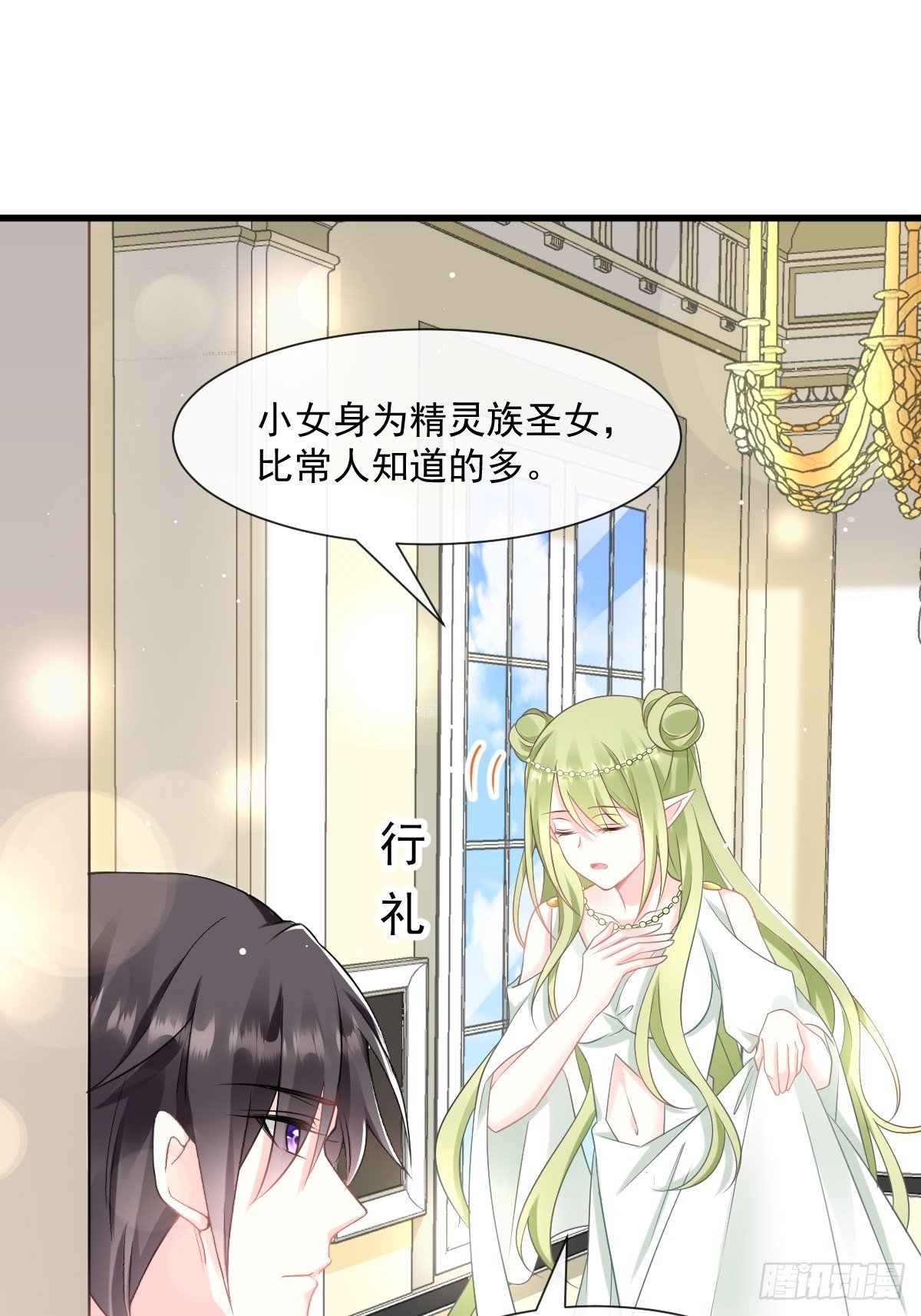 029 好像有了17