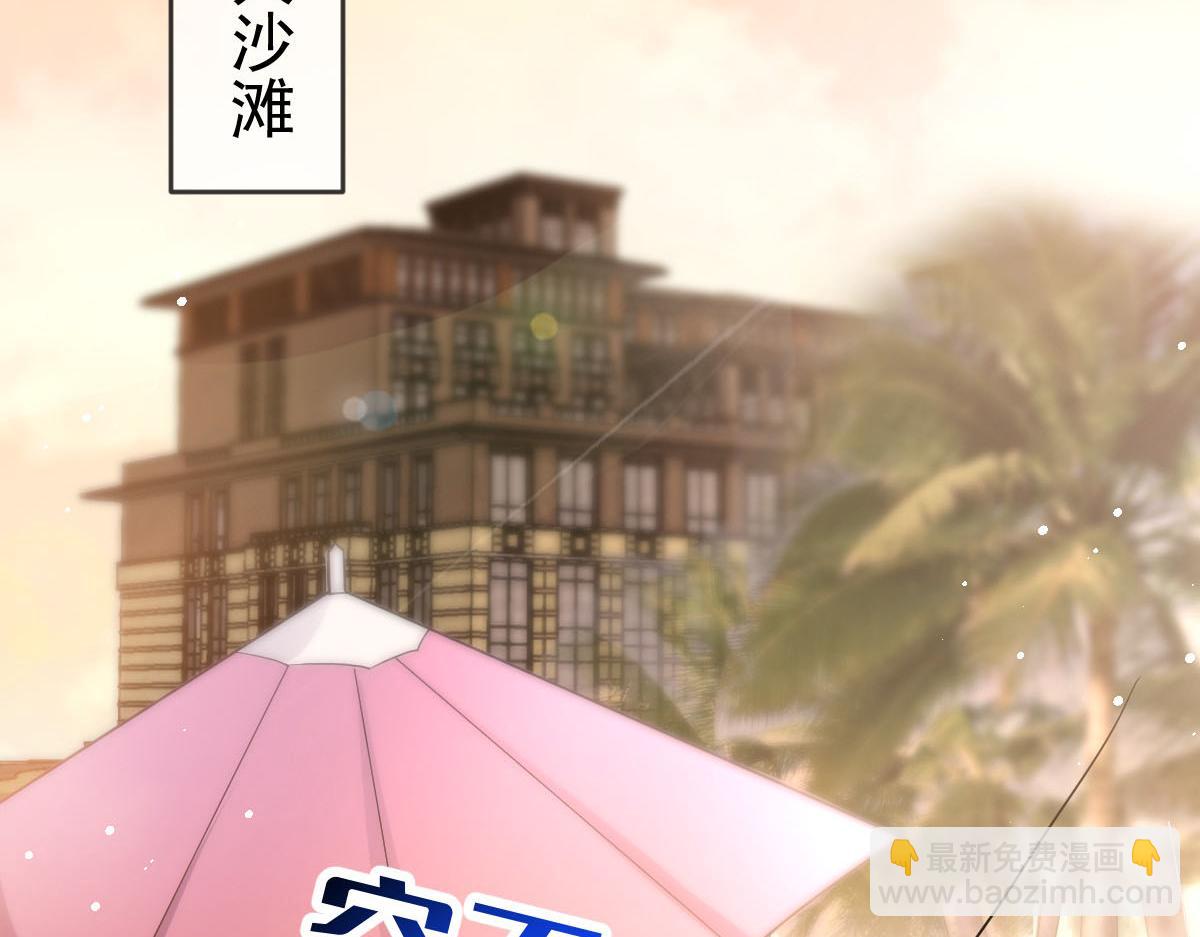 151 只要许愿，就能成真！31