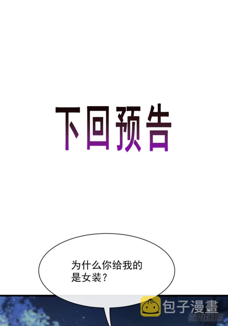 053 莱特的危机52