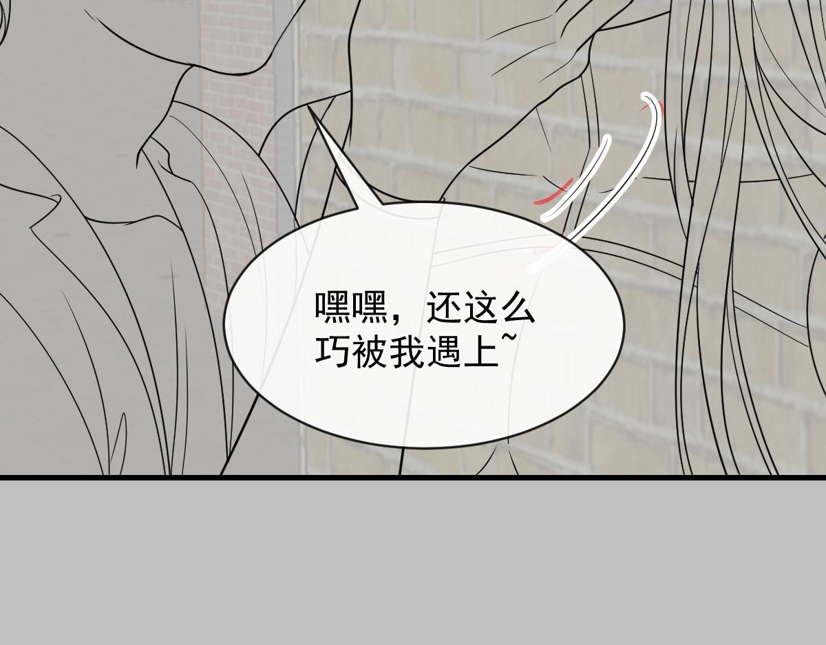 094 被神族欺负的恋爱体验107