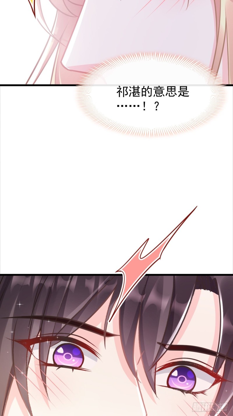 050 爱你最重要26